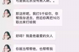 顺利拿回253万应收款