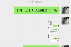 长江新区要账公司更多成功案例详情